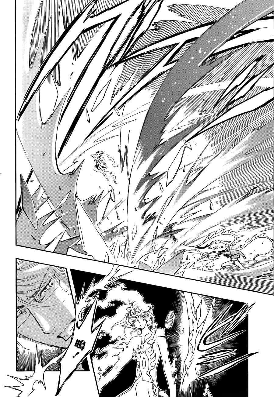 GATE7 第8话 第5页