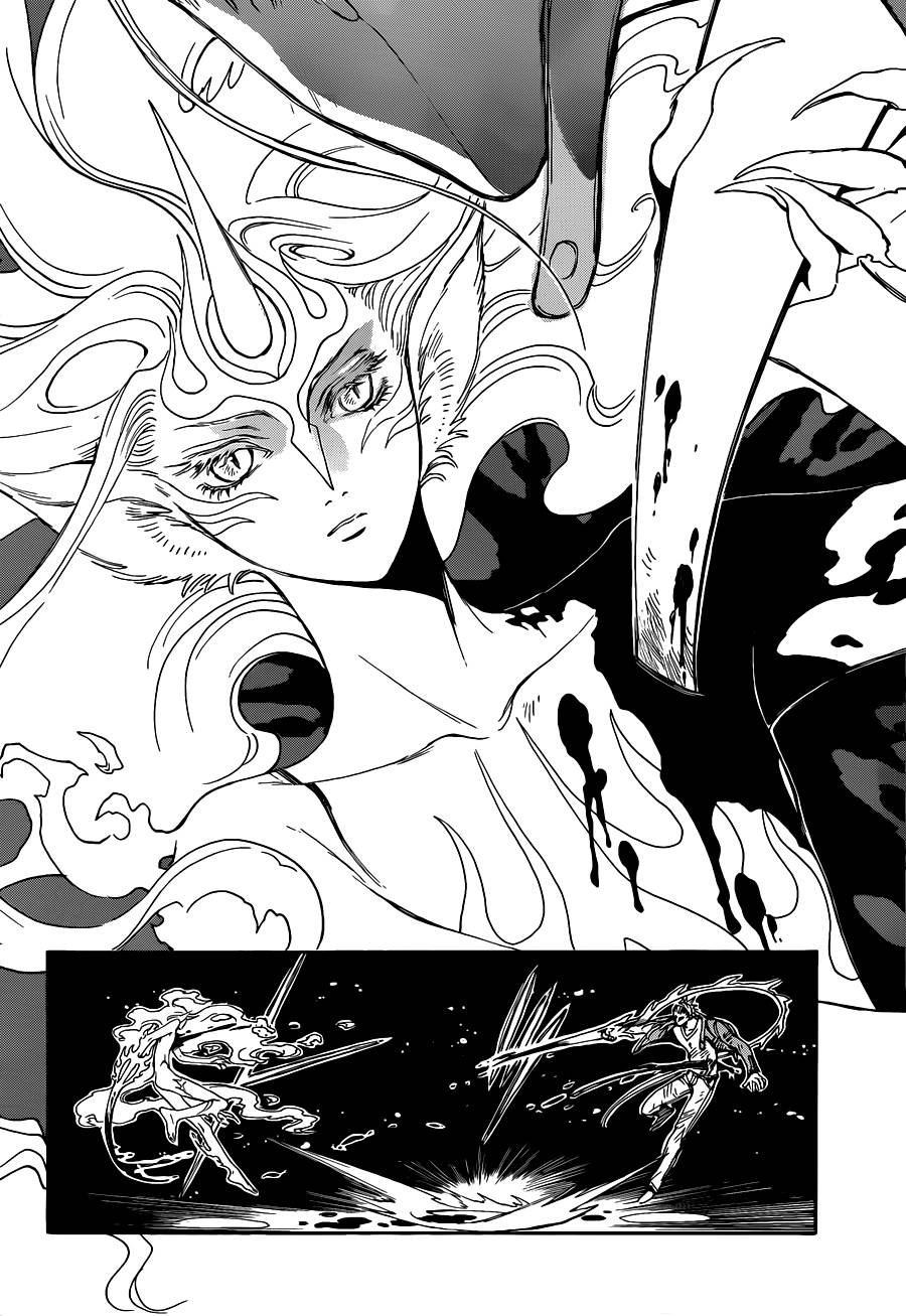 GATE7 第8话 第17页