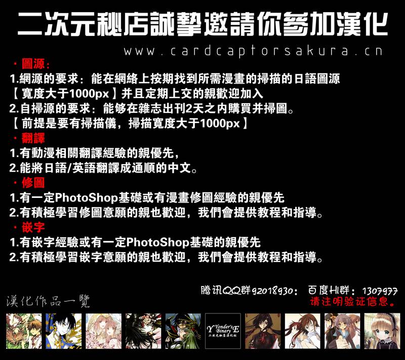 GATE7第8话图