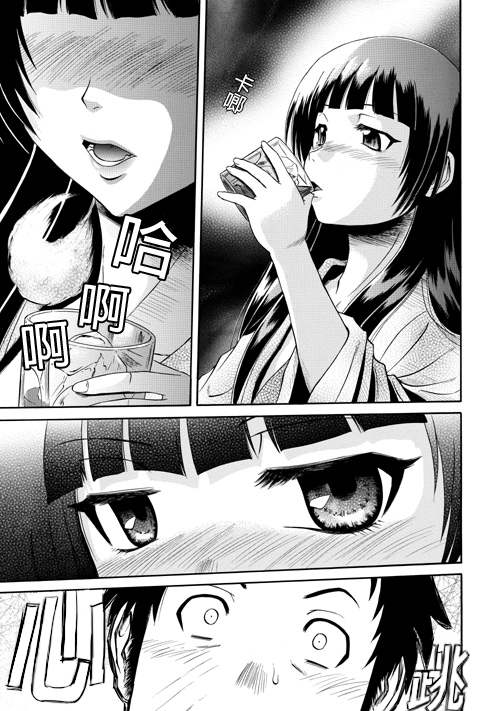 GATE奇幻自卫队第22话图