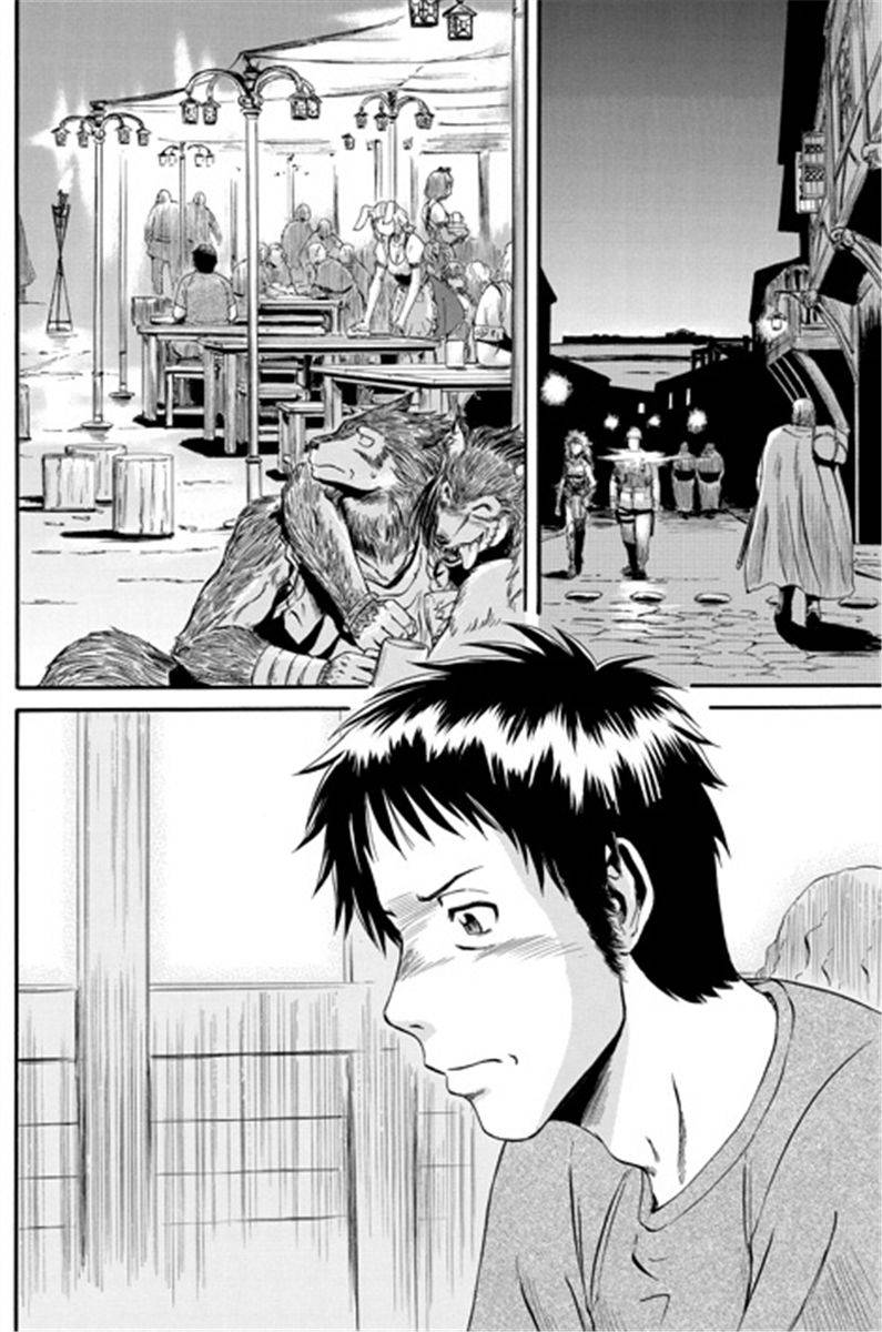 GATE奇幻自卫队第38话图