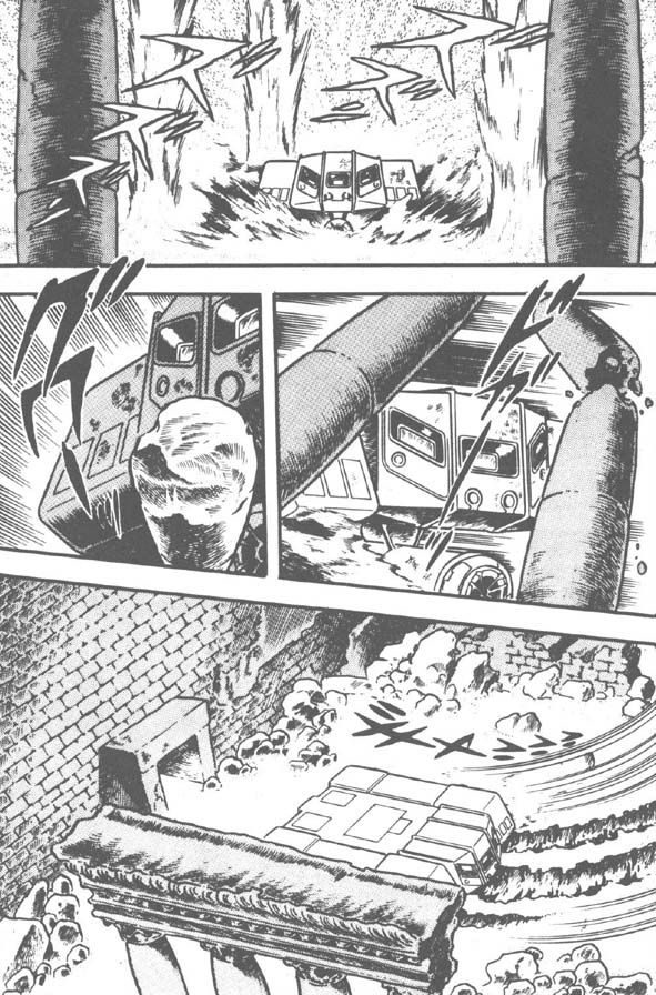 哥布拉传奇第2卷图