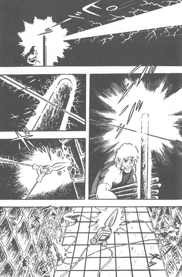 哥布拉传奇第2卷图