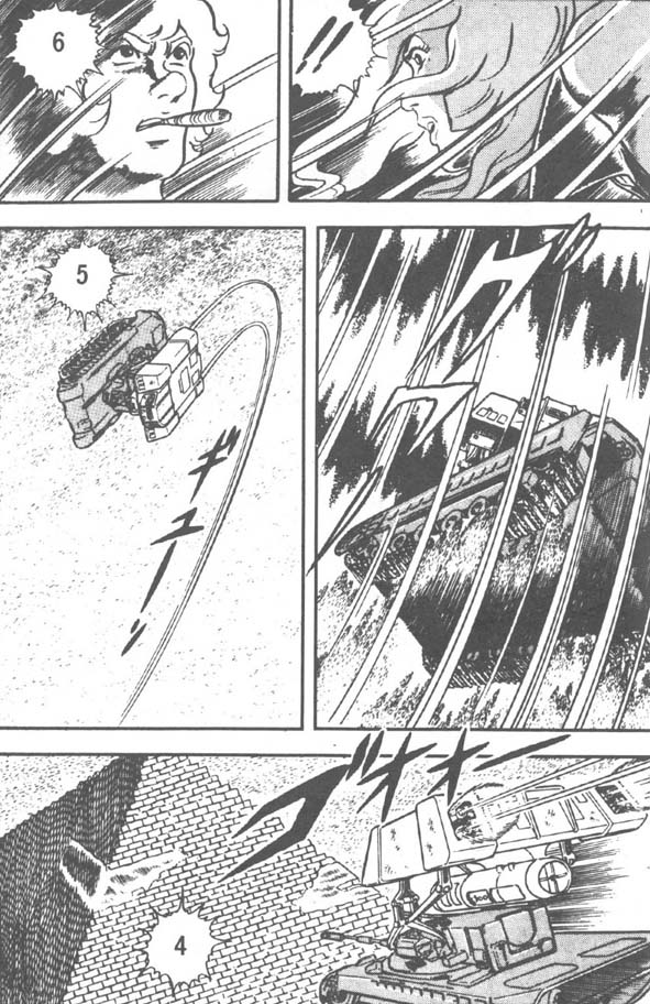 哥布拉传奇第2卷图