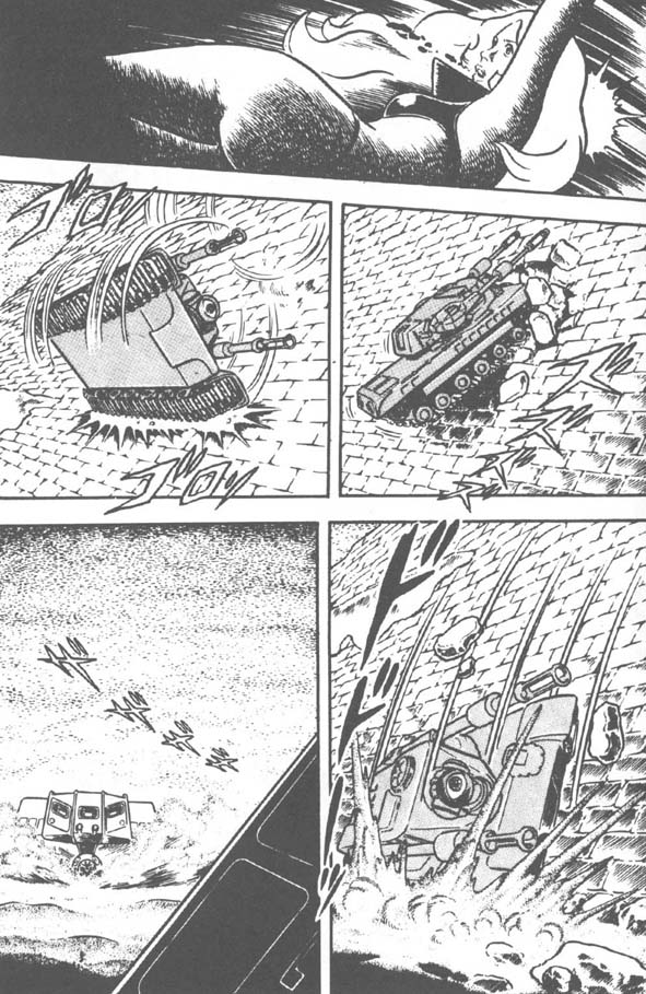 哥布拉传奇第2卷图