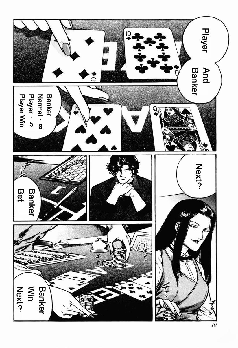 高倍率暗黑麻将列传 第16-19话 第32页