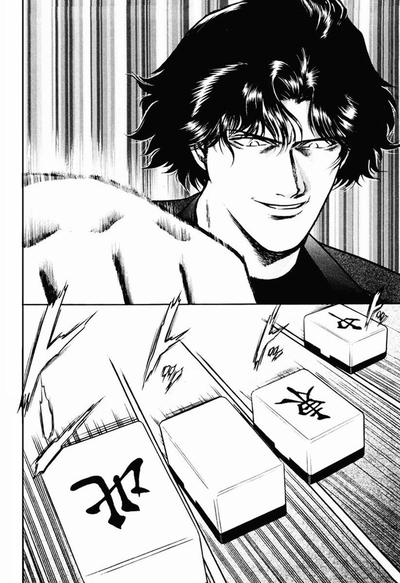 高倍率暗黑麻将列传 第16-19话 第68页