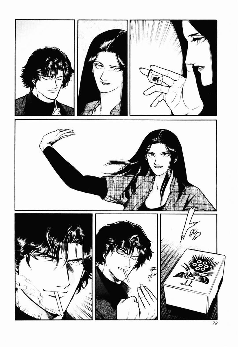 高倍率暗黑麻将列传 第16-19话 第100页