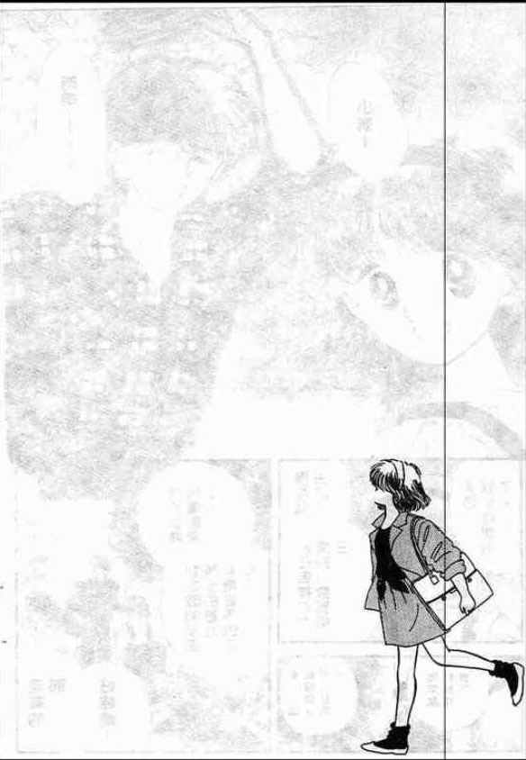 告白时间表第1卷图