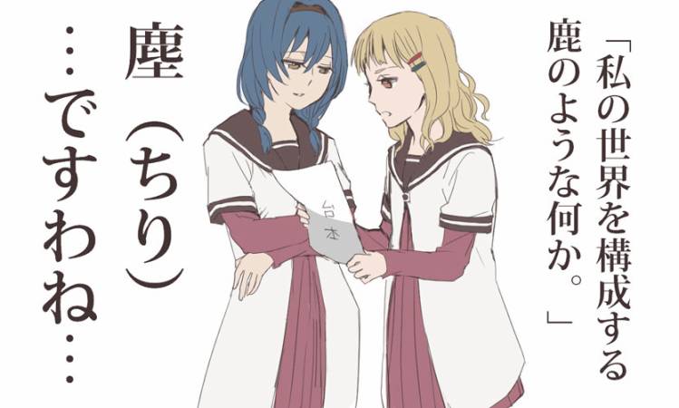 构成我的世界的类似尘埃的东西第6话图