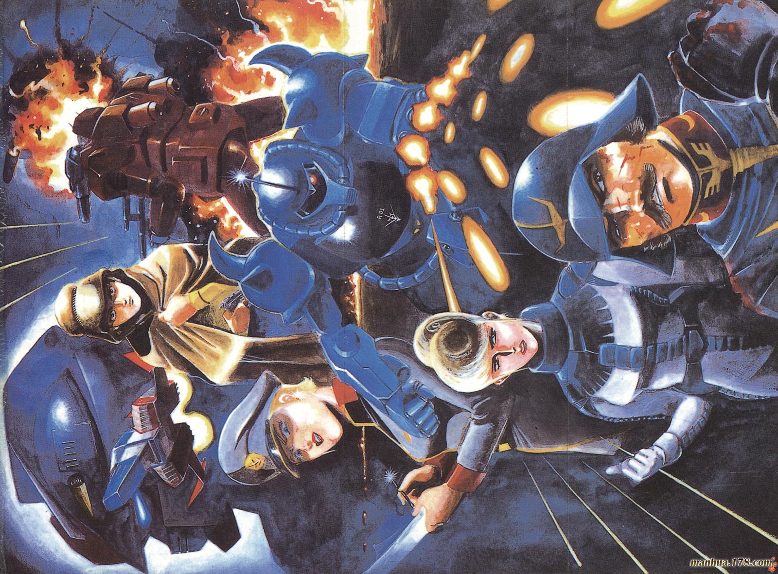 高达0079第3卷图