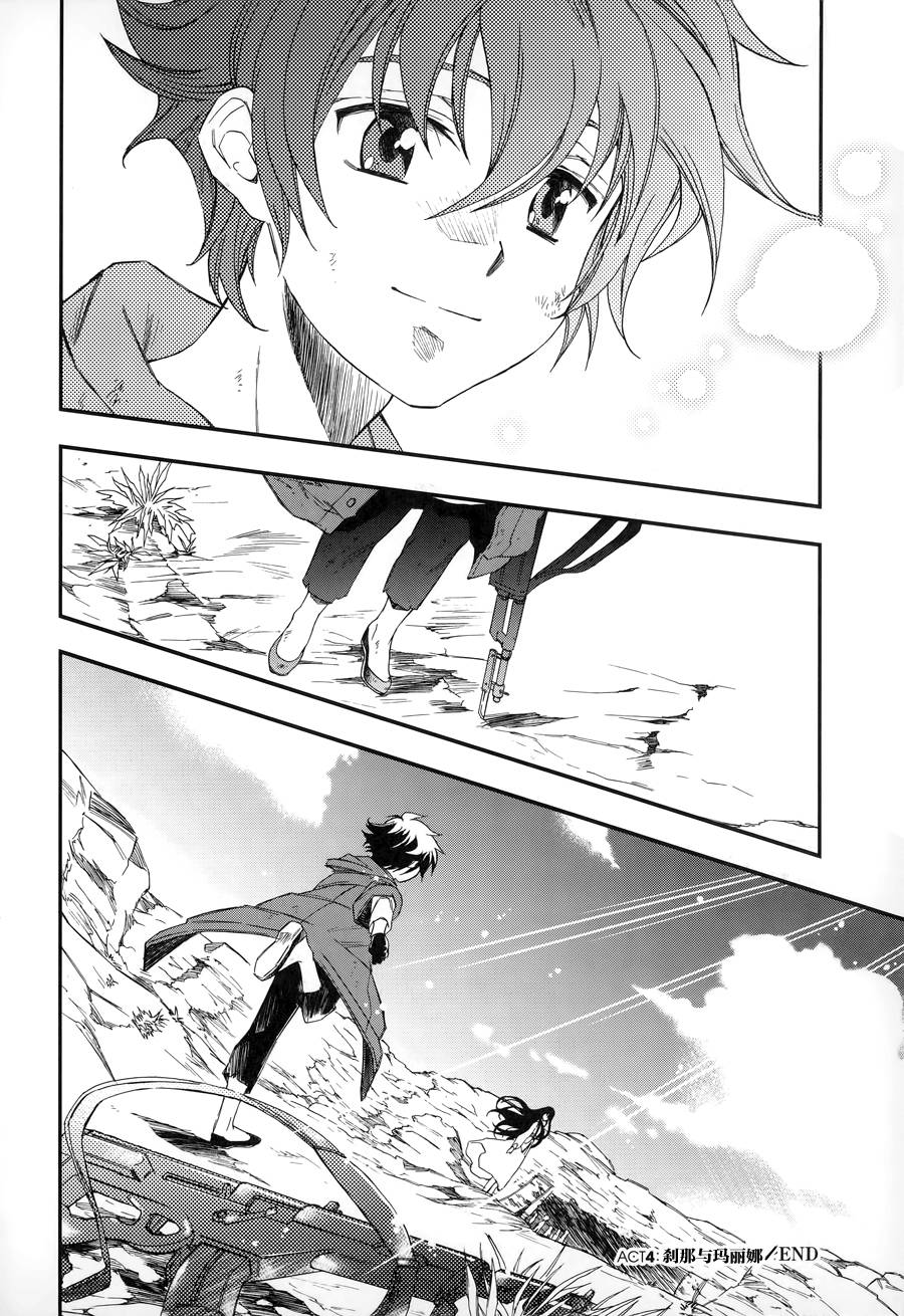 高达OO 苍蓝的牵绊第4话图