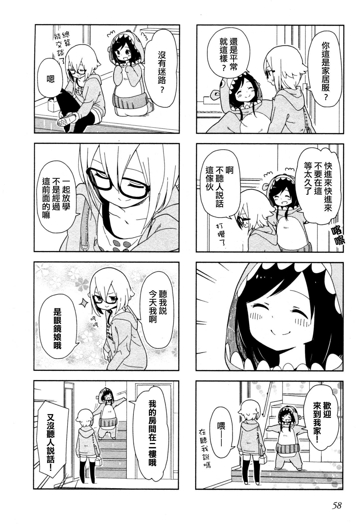 孤独地躲在墙角画圈圈波奇07图