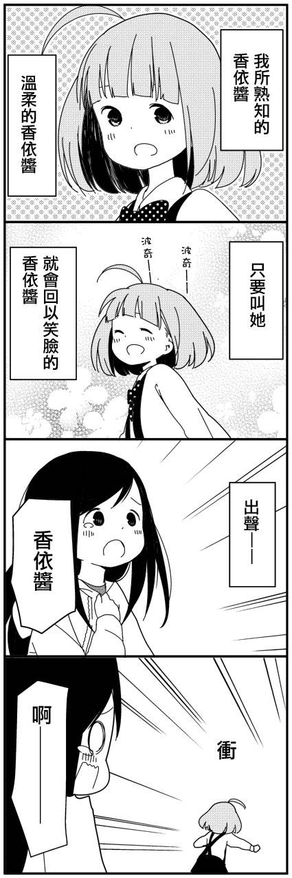 孤独地躲在墙角画圈圈朋友01图