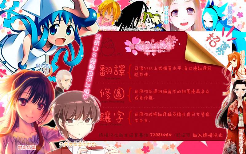 鬼灯的冷彻第107话图