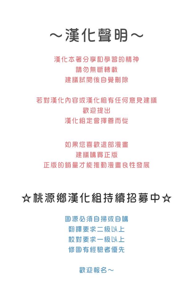 鬼灯的冷彻第121话图