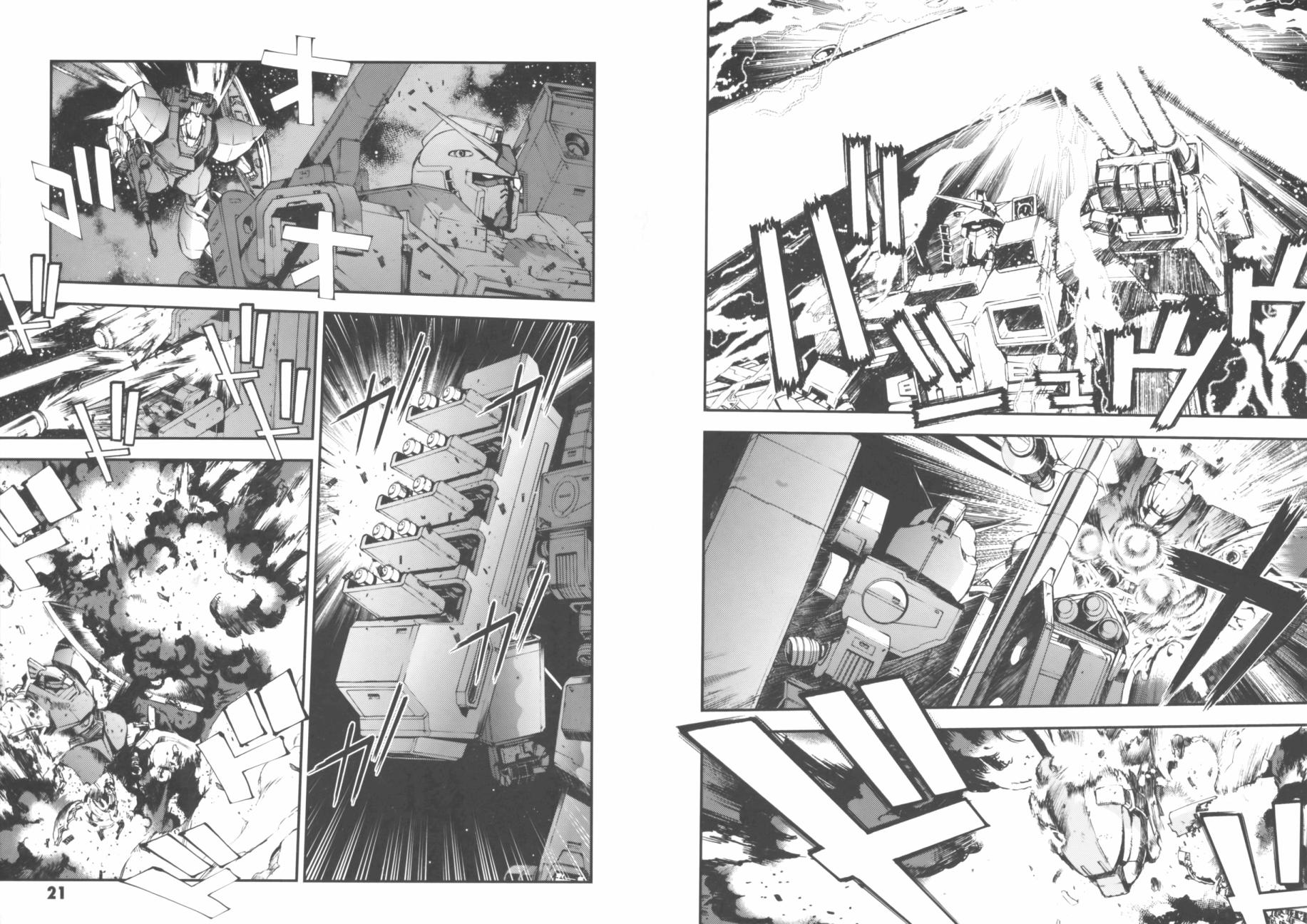 高达MSV-R 乔尼·莱登归来 第1卷 第14页