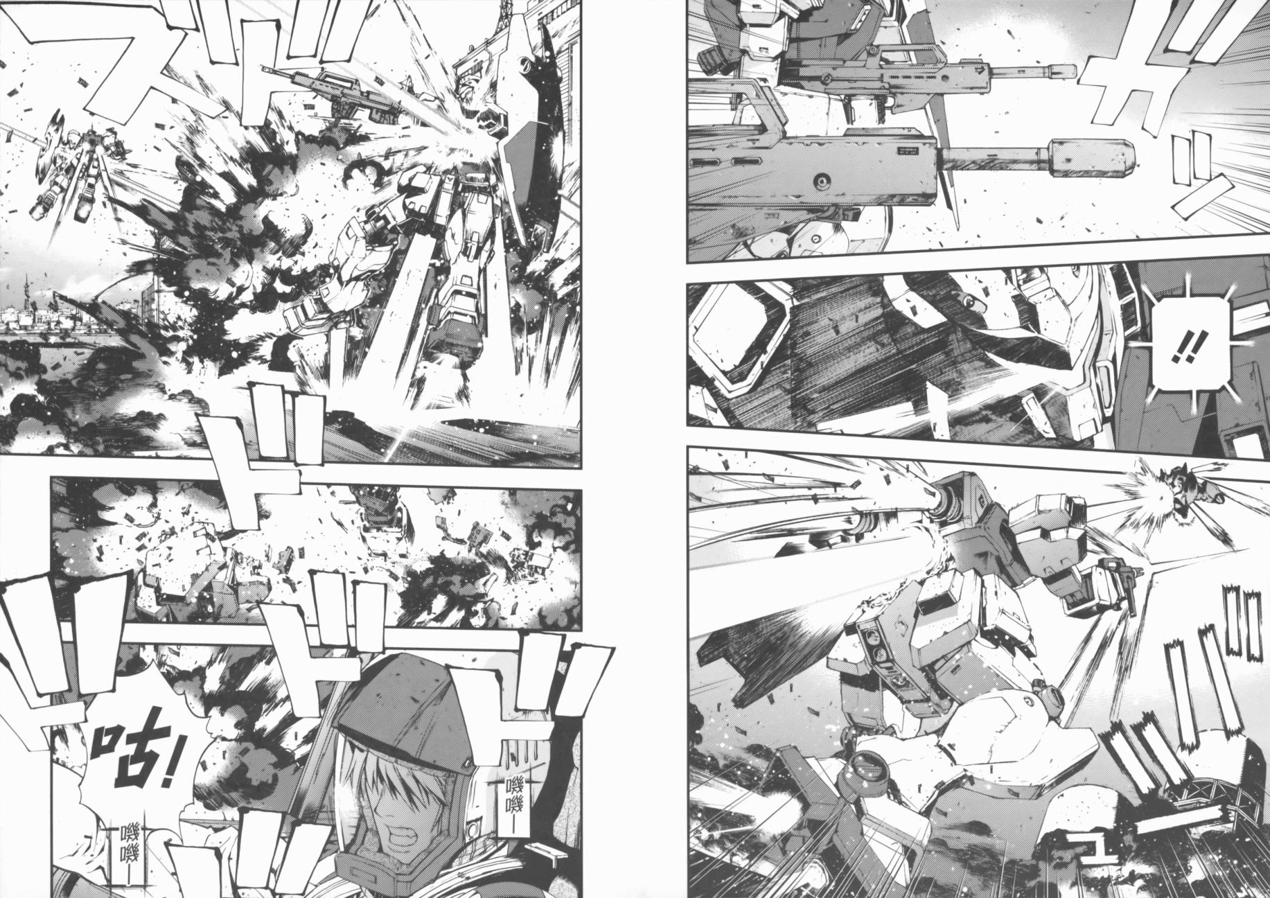 高达MSV-R 乔尼·莱登归来 第1卷 第91页