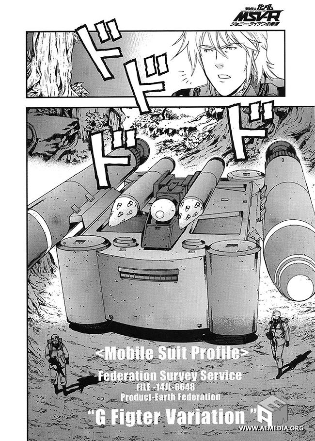 高达MSV-R 乔尼·莱登归来 第17话 第17页