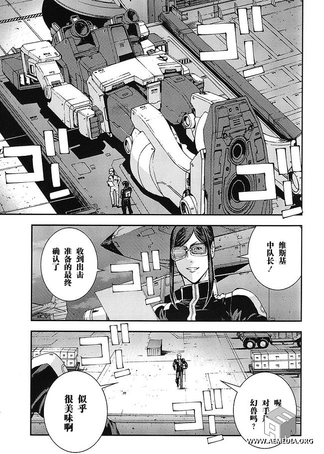 高达MSV-R 乔尼·莱登归来 第17话 第28页