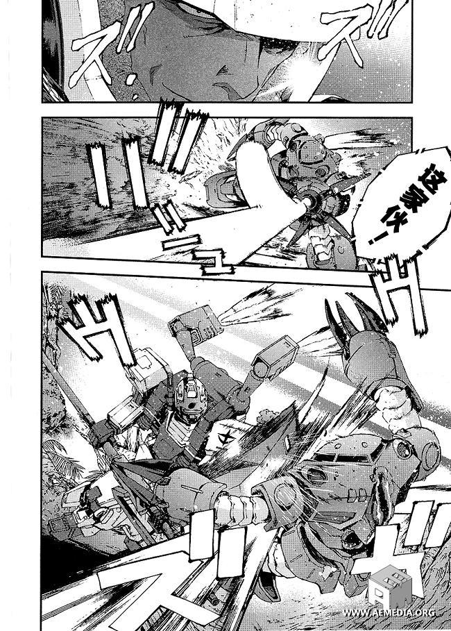 高达MSV-R 乔尼·莱登归来 第19话 第19页