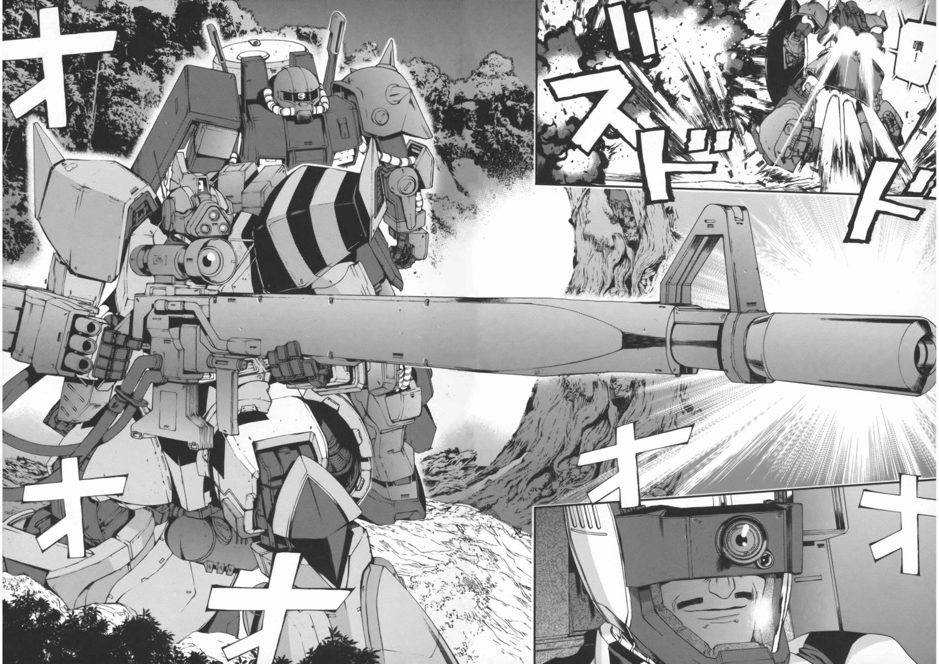 高达MSV-R 乔尼·莱登归来 第2卷 第83页