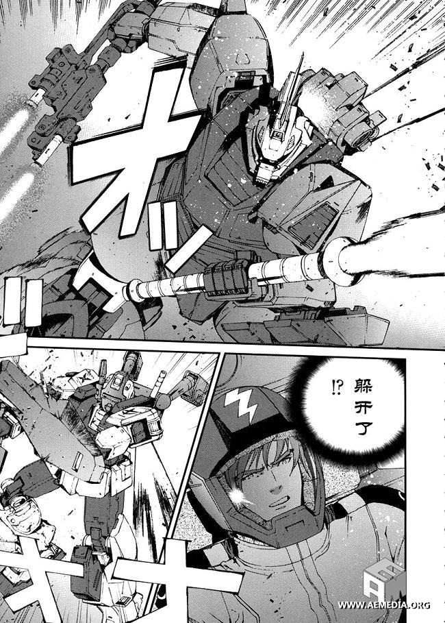 高达MSV-R 乔尼·莱登归来 第20话 第28页