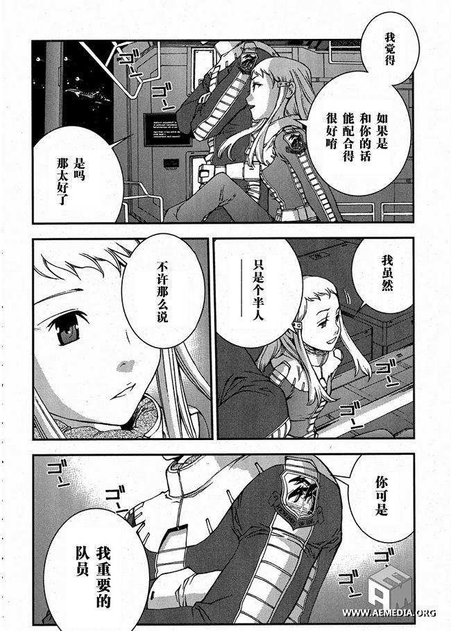 高达MSV-R 乔尼·莱登归来 第21话 第5页