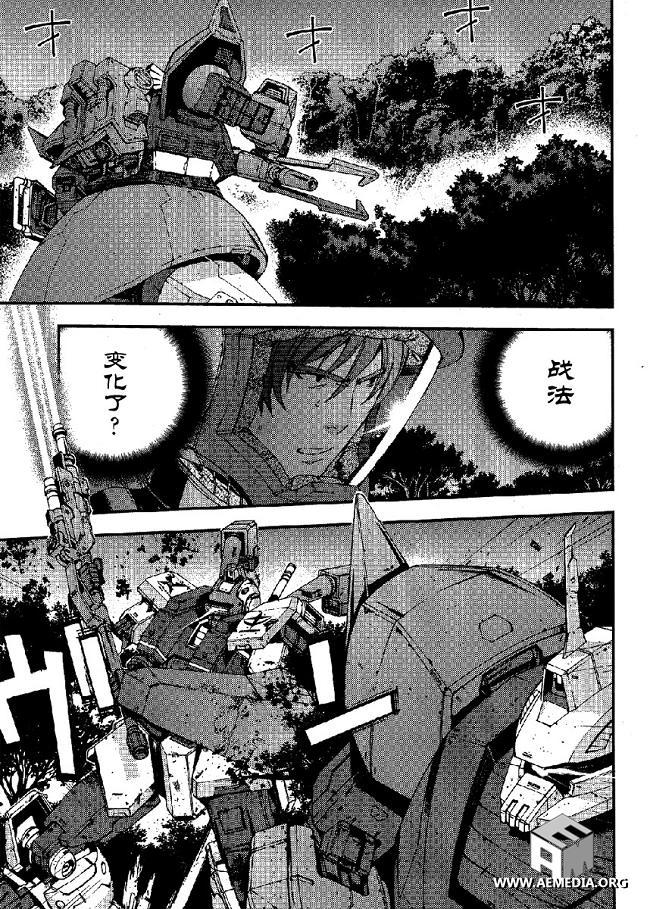 高达MSV-R 乔尼·莱登归来 第21话 第22页