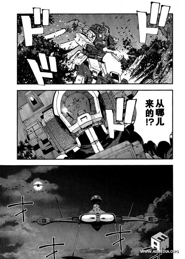高达MSV-R 乔尼·莱登归来 第22话 第2页