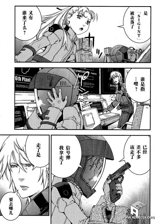 高达MSV-R 乔尼·莱登归来 第22话 第10页