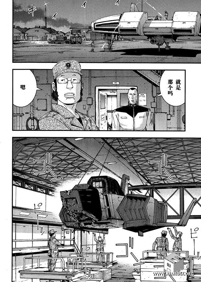 高达MSV-R 乔尼·莱登归来 第24话 第3页