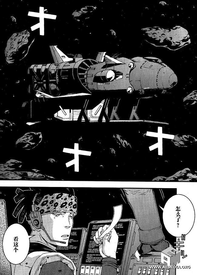 高达MSV-R 乔尼·莱登归来 第24话 第15页