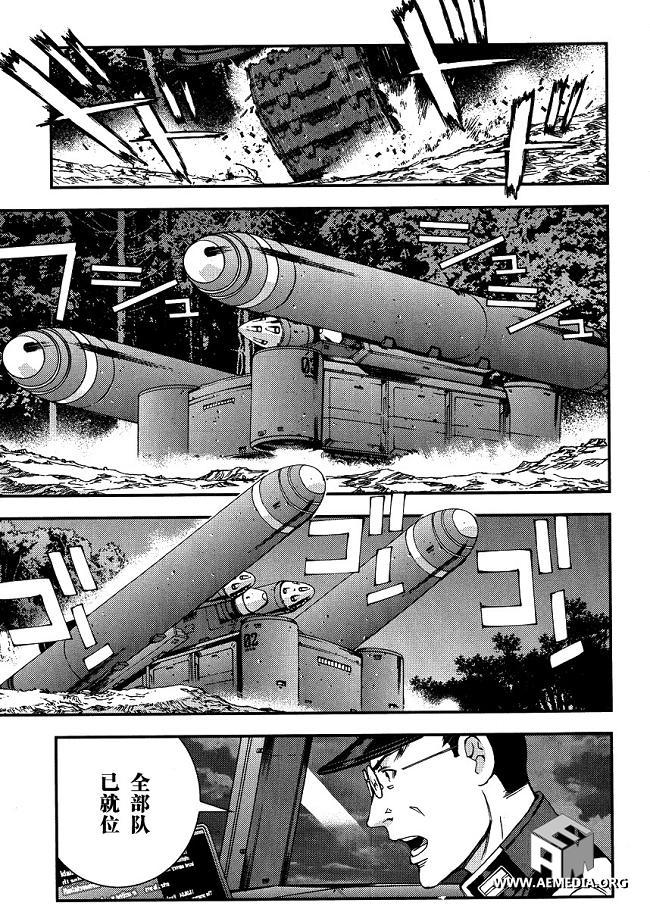 高达MSV-R 乔尼·莱登归来 第24话 第20页