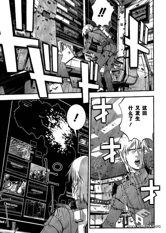 高达MSV-R 乔尼·莱登归来 第25话 第2页