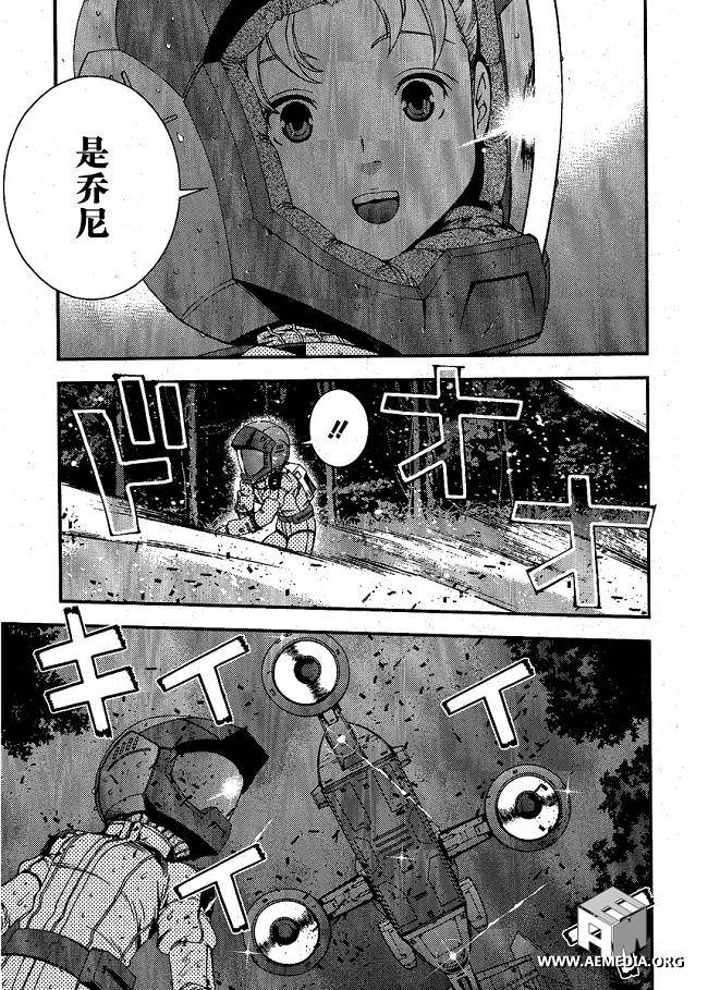 高达MSV-R 乔尼·莱登归来 第25话 第12页