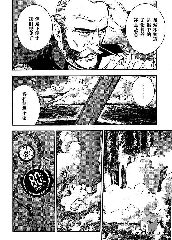 高达MSV-R 乔尼·莱登归来 第25话 第27页