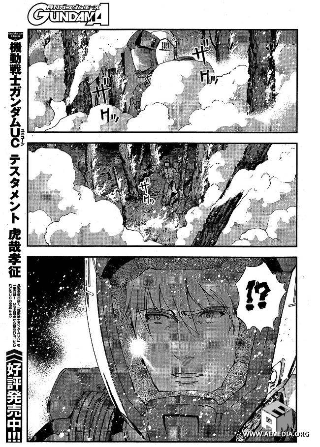 高达MSV-R 乔尼·莱登归来 第25话 第28页