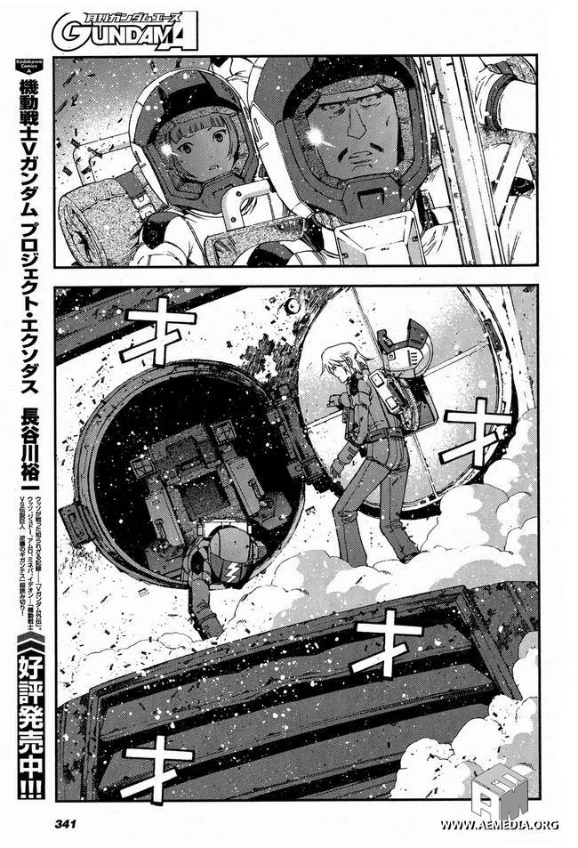 高达MSV-R 乔尼·莱登归来 第26话 第29页