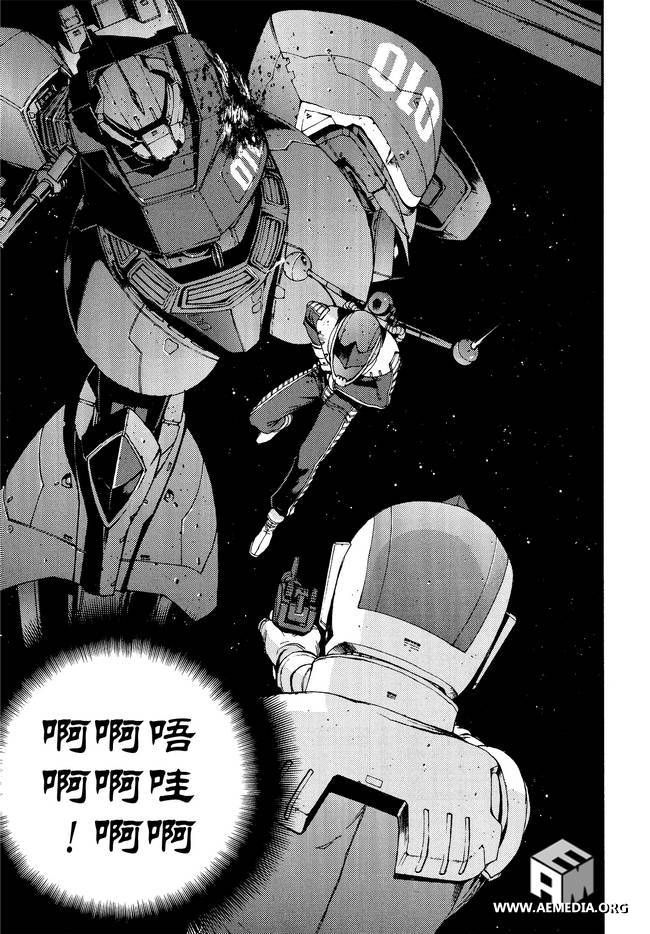 高达MSV-R 乔尼·莱登归来 第27话 第1页