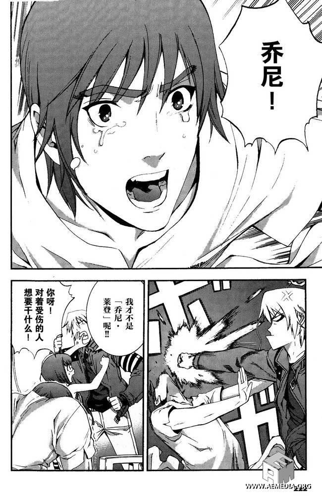 高达MSV-R 乔尼·莱登归来 第29话 第19页