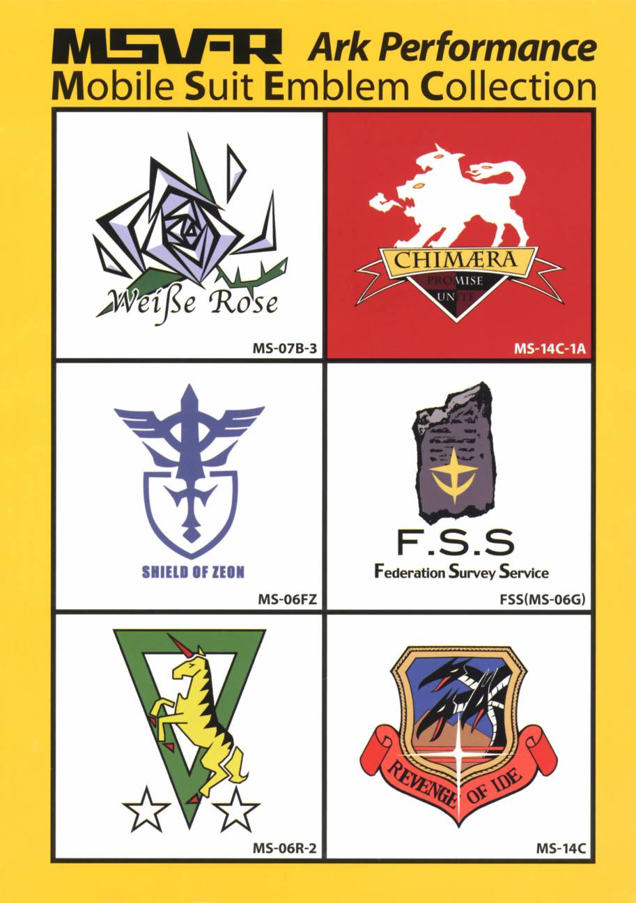 高达MSV-R 乔尼·莱登归来 第3卷 第4页