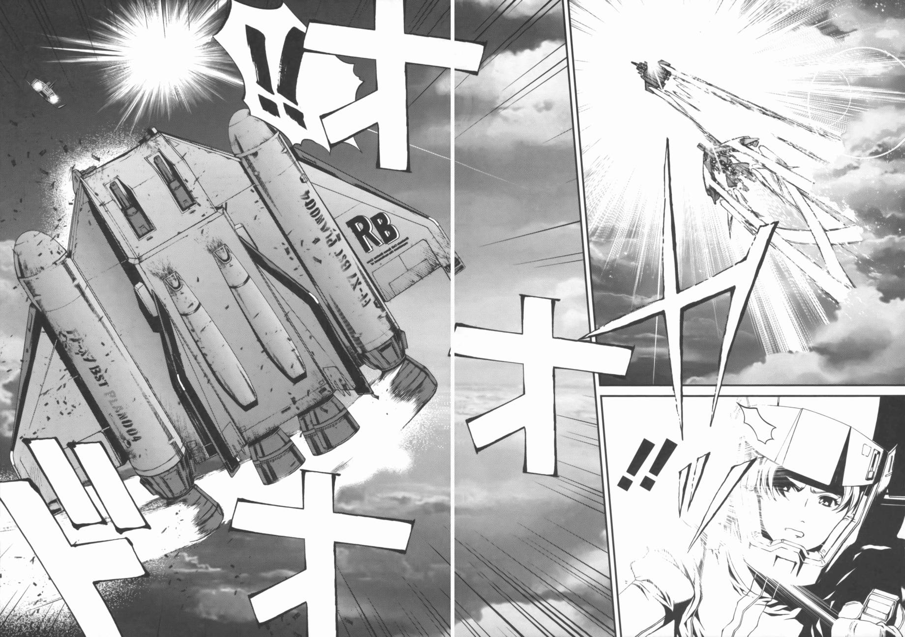 高达MSV-R 乔尼·莱登归来 第3卷 第52页