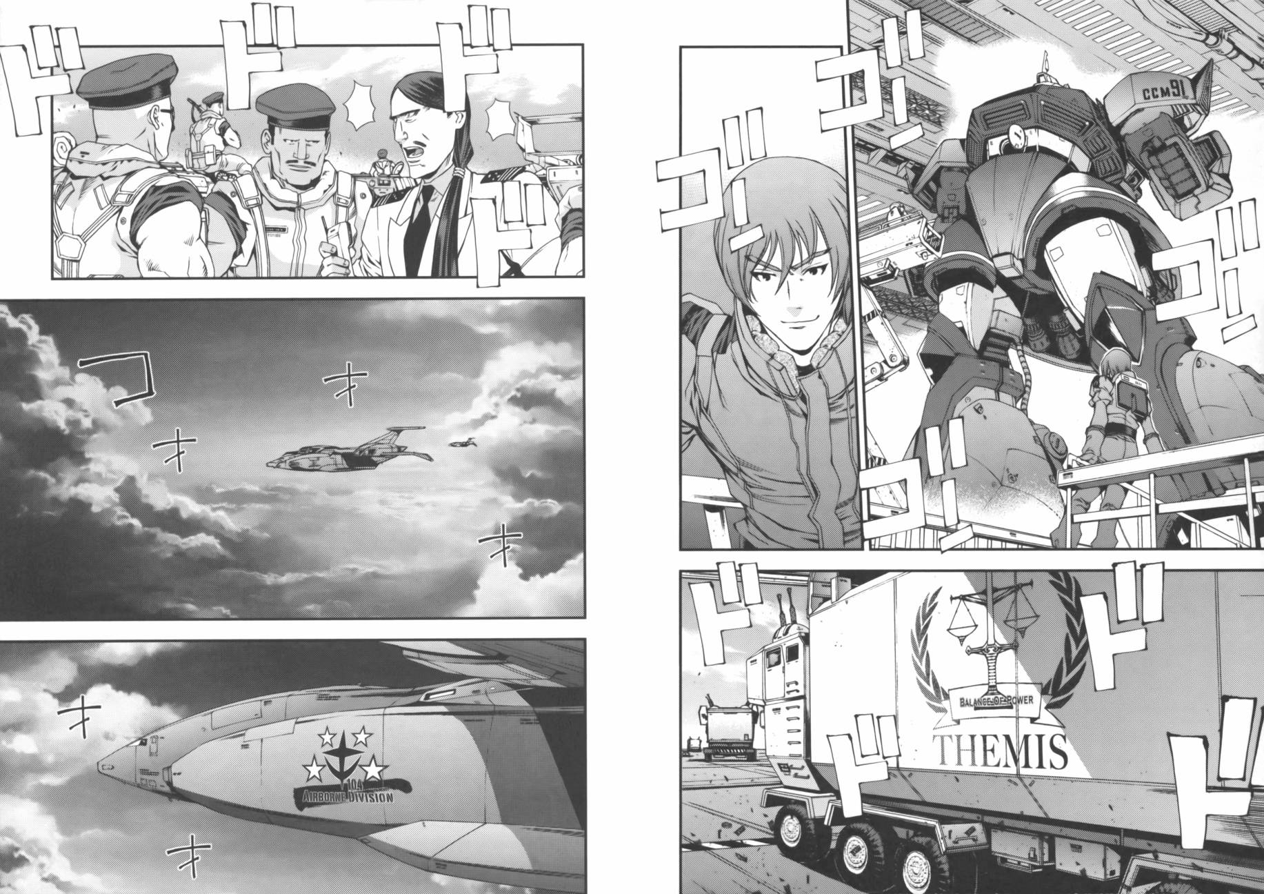 高达MSV-R 乔尼·莱登归来 第3卷 第71页