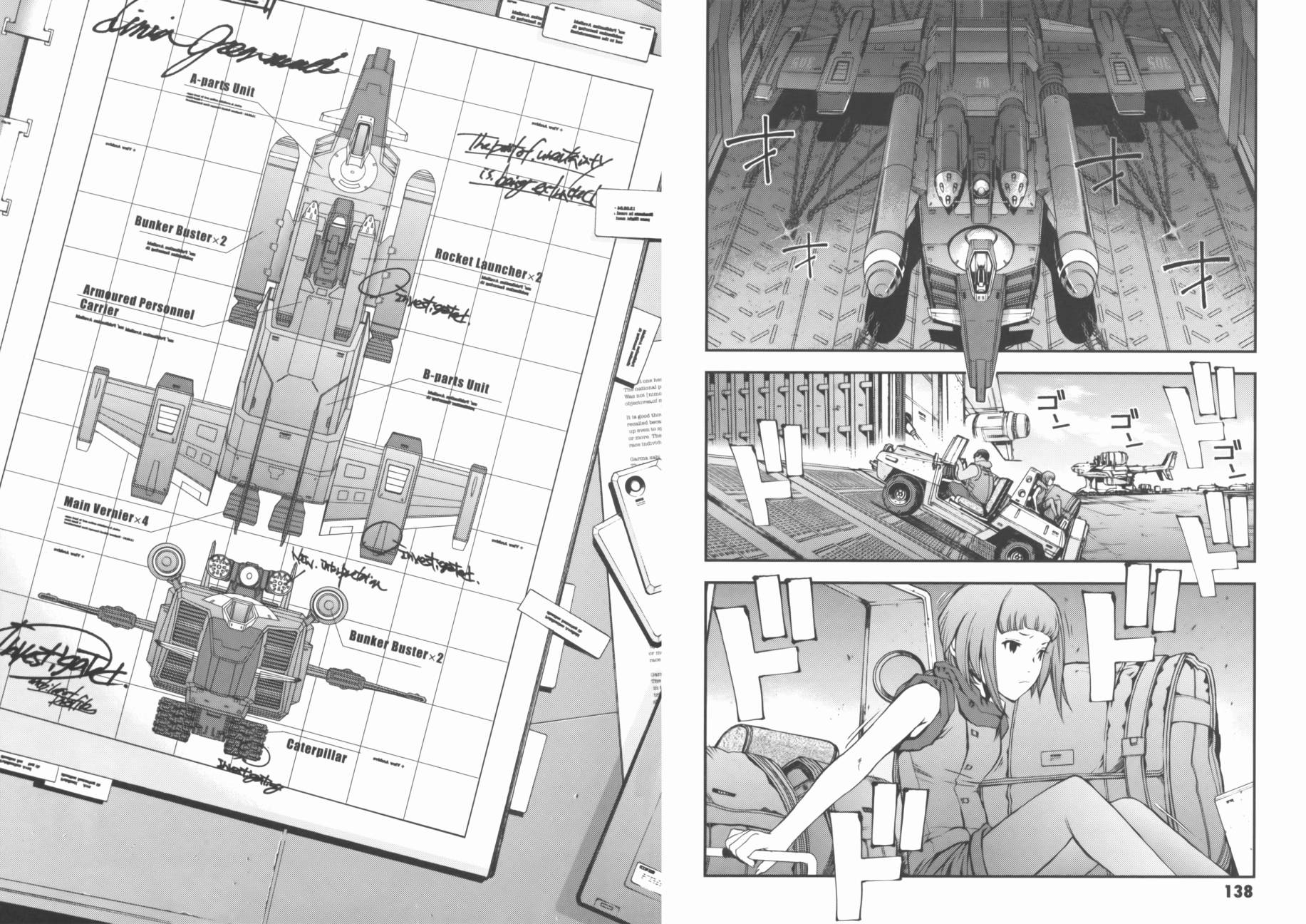 高达MSV-R 乔尼·莱登归来 第3卷 第72页
