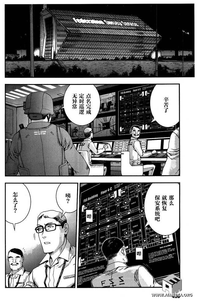 高达MSV-R 乔尼·莱登归来 第31话 第1页