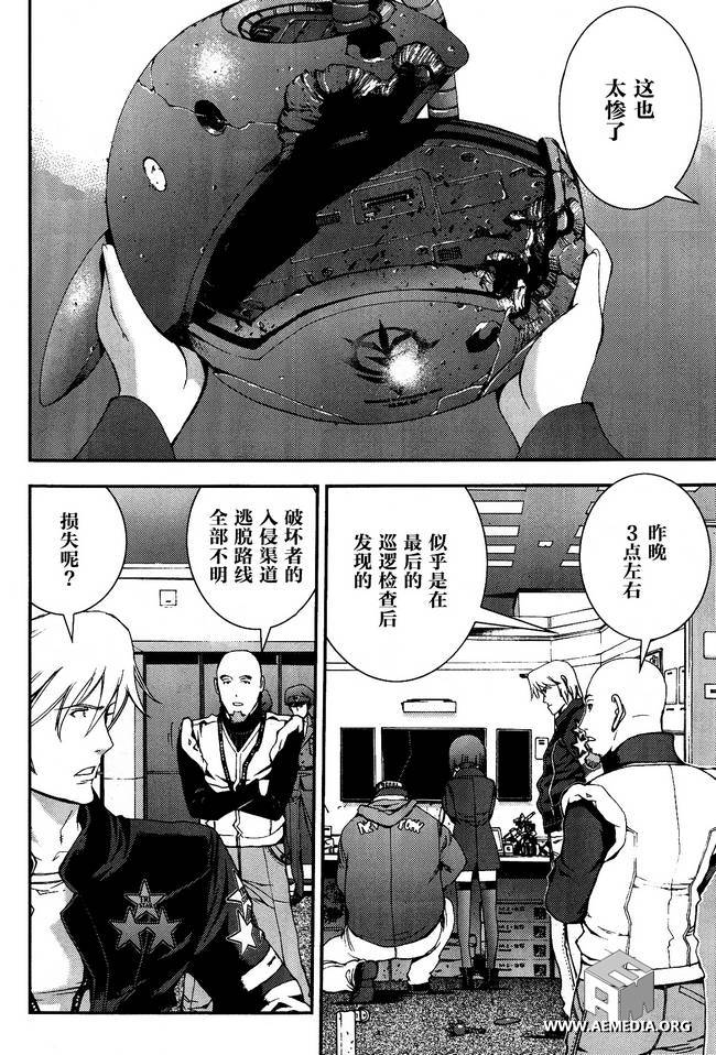 高达MSV-R 乔尼·莱登归来 第31话 第3页