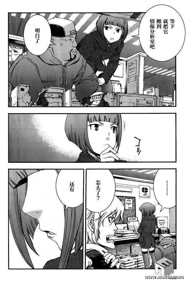 高达MSV-R 乔尼·莱登归来 第31话 第7页