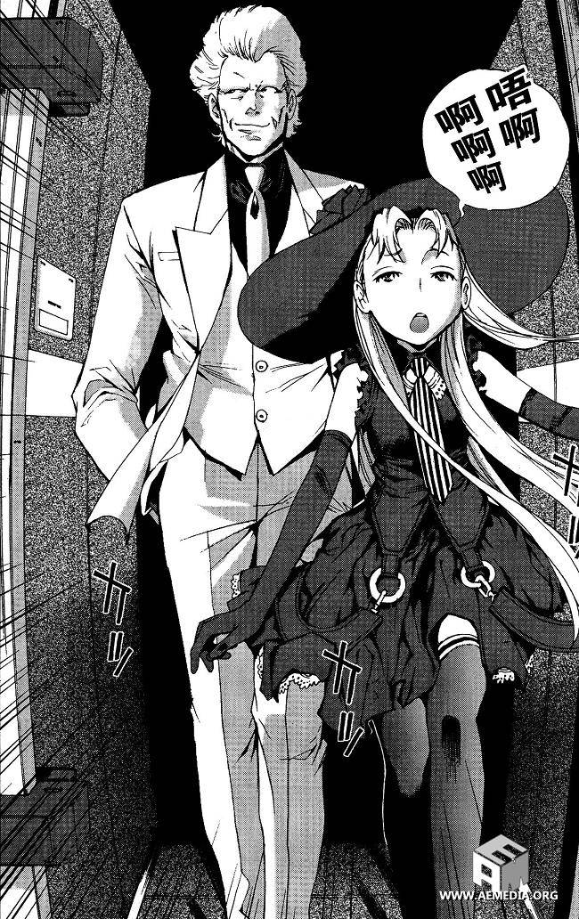 高达MSV-R 乔尼·莱登归来 第32话 第27页