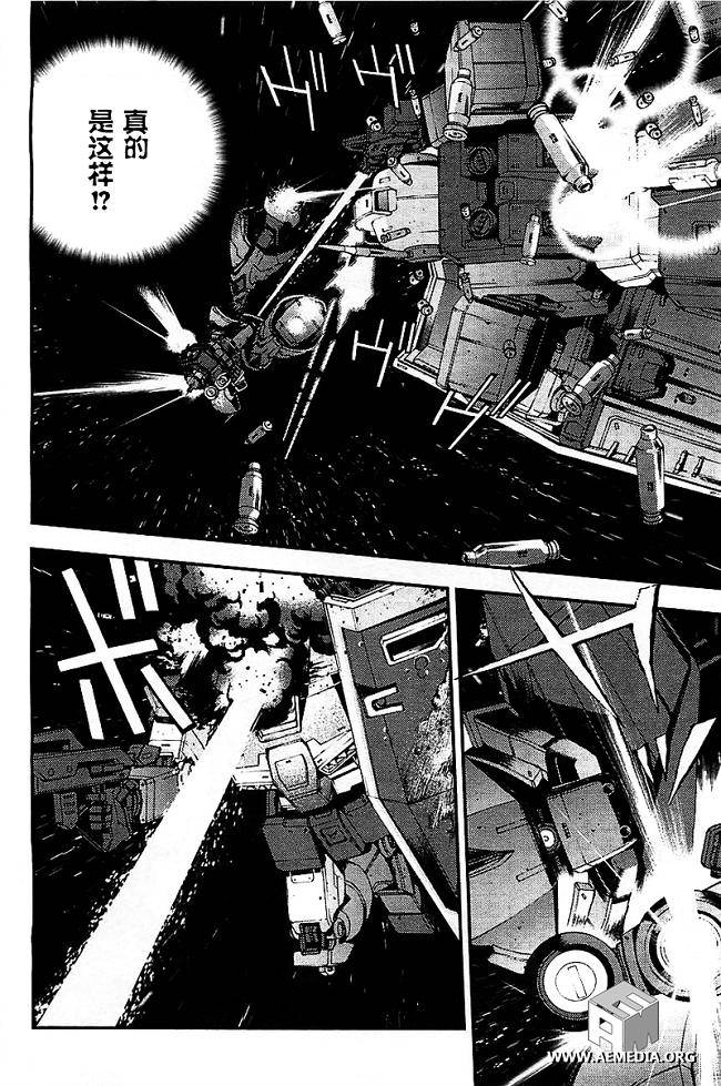 高达MSV-R 乔尼·莱登归来 第33话 第17页